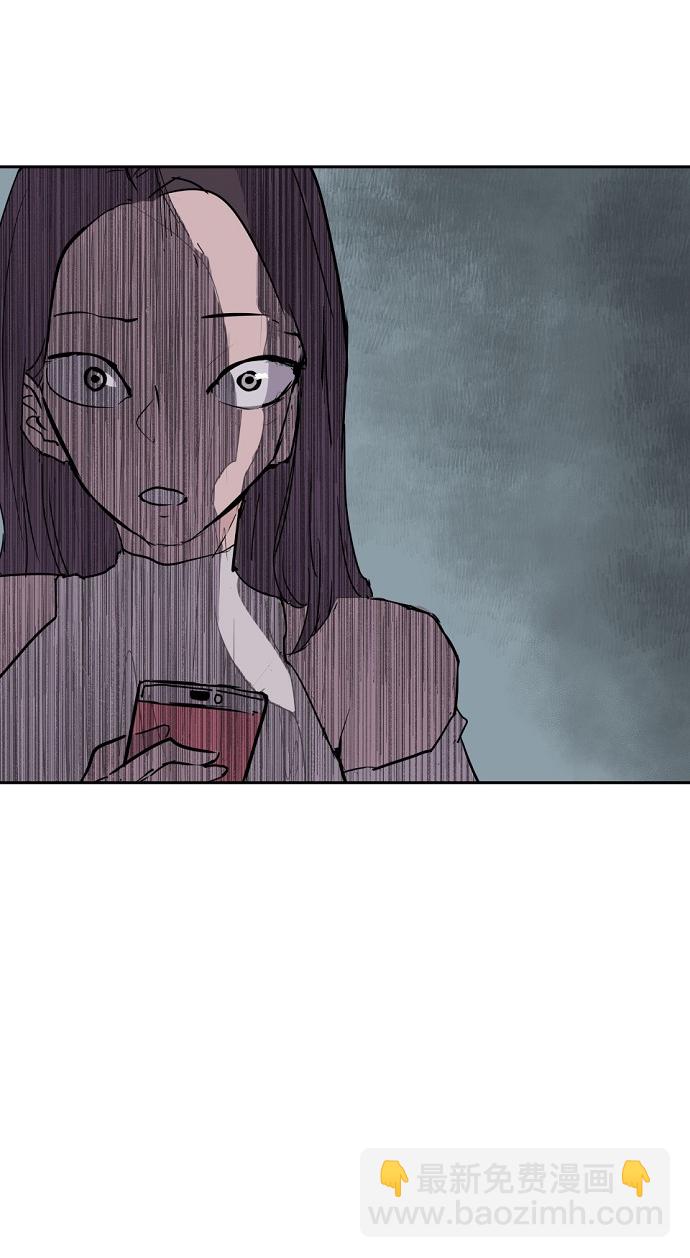 永恆戀人 - 第2話(1/2) - 8