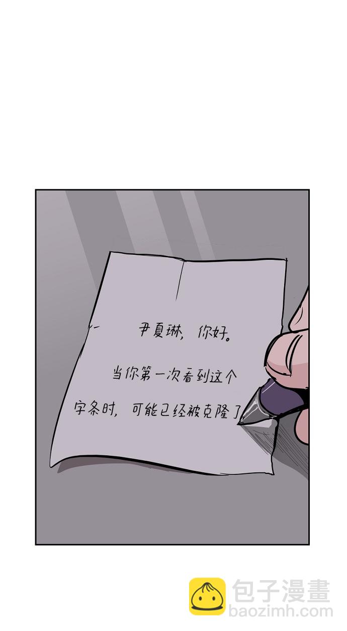 永恆戀人 - 第2話(2/2) - 4