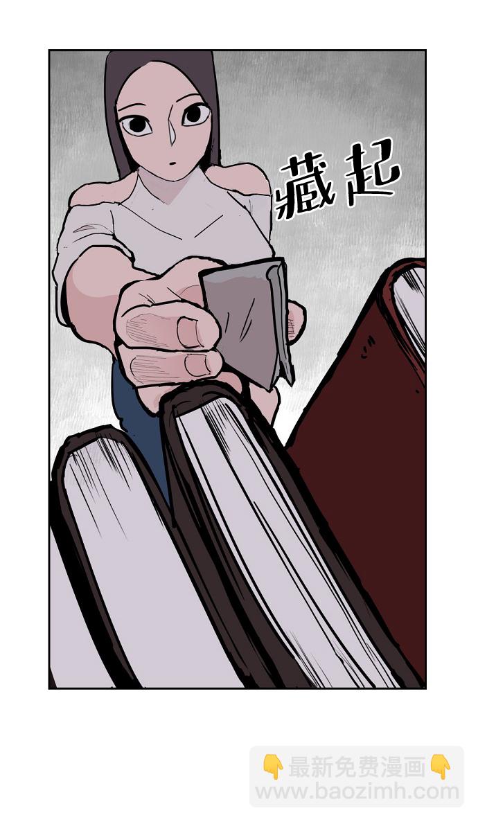 永恆戀人 - 第2話(2/2) - 7