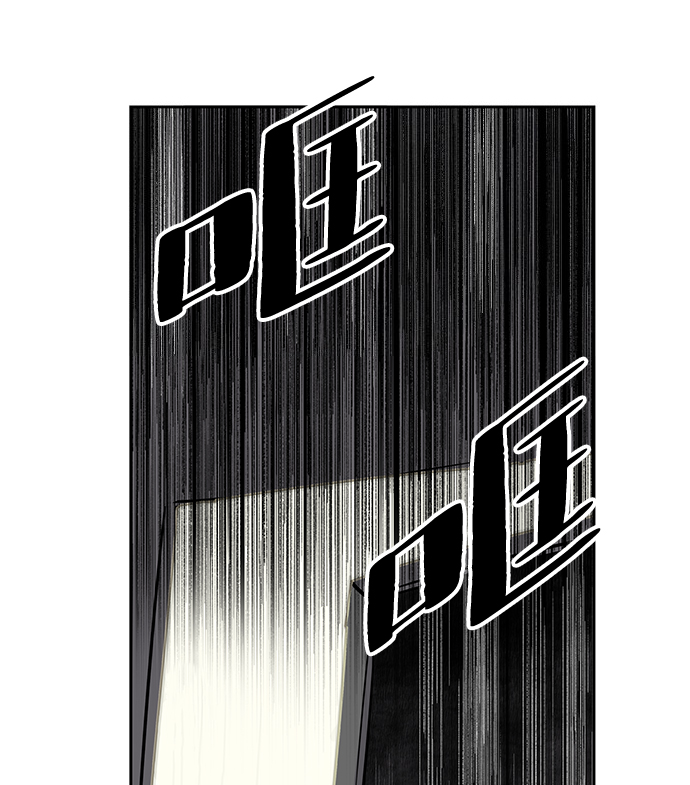 永恆戀人 - 第2話(1/2) - 1