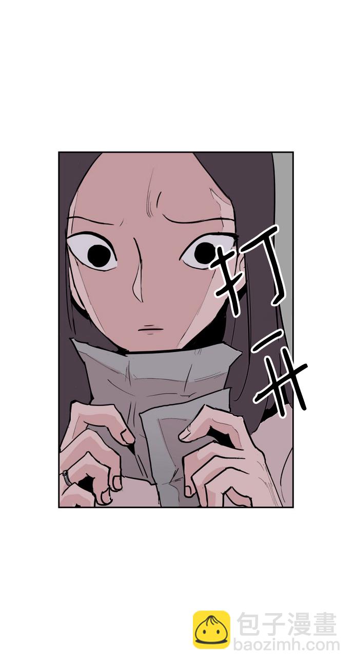 永恆戀人 - 第2話(2/2) - 5