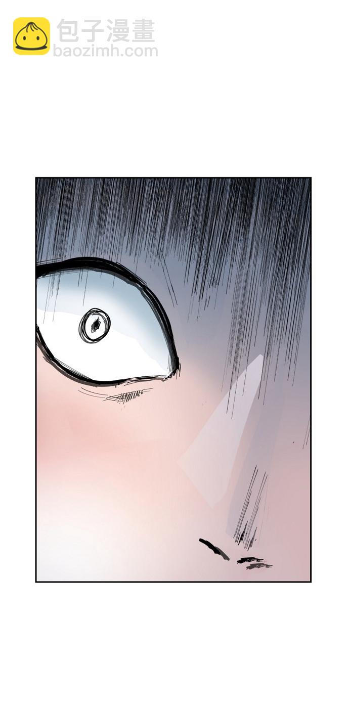 永恆戀人 - 第2話(2/2) - 6