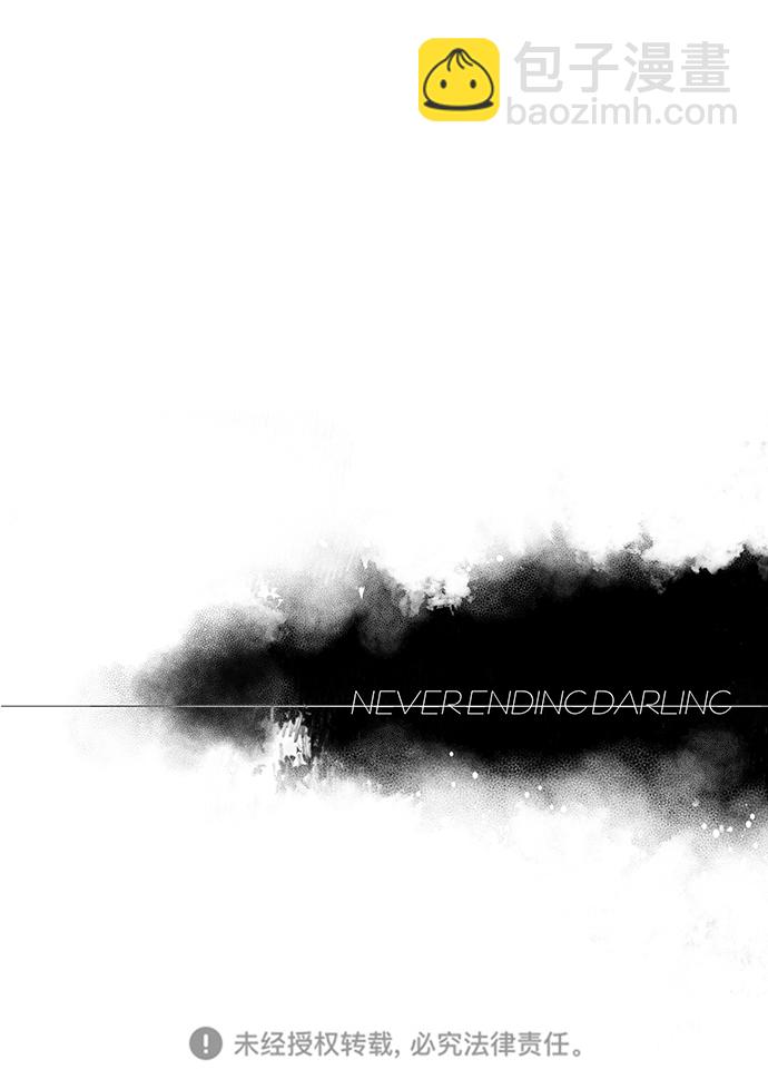 永恆戀人 - 第2話(2/2) - 5