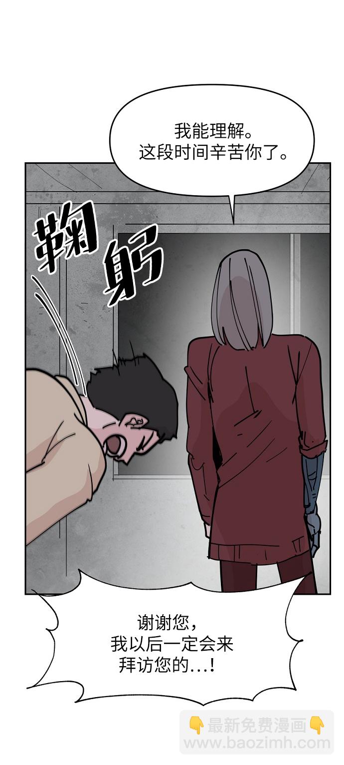 永恆戀人 - 第11話(2/2) - 2