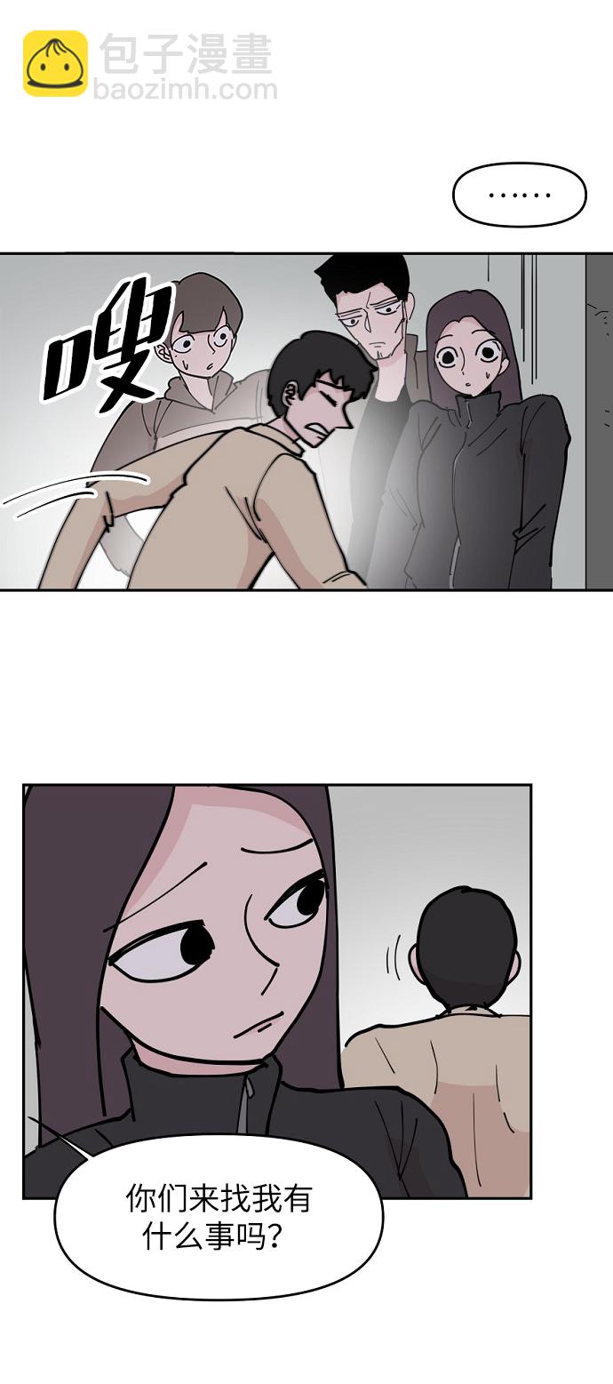 永恆戀人 - 第11話(2/2) - 3