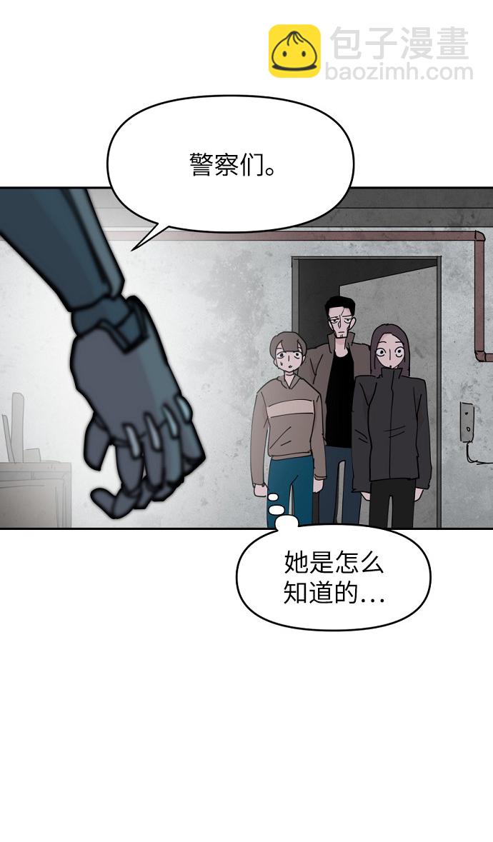 永恆戀人 - 第11話(2/2) - 4