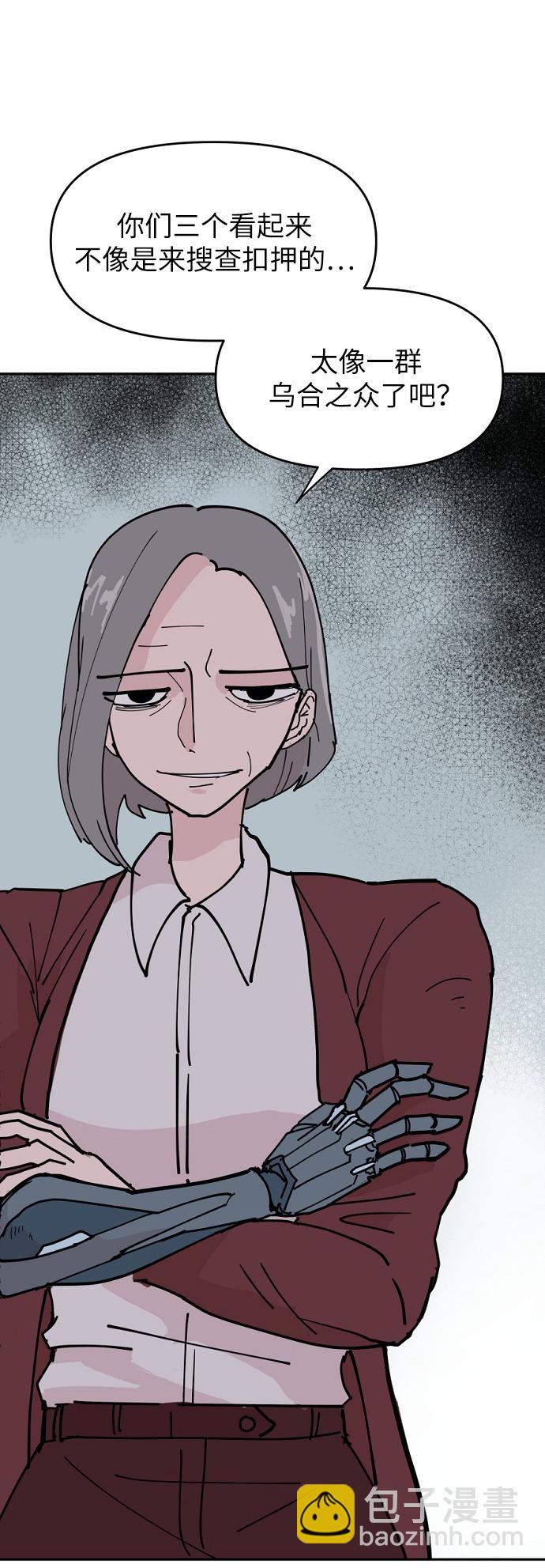 永恆戀人 - 第11話(2/2) - 5