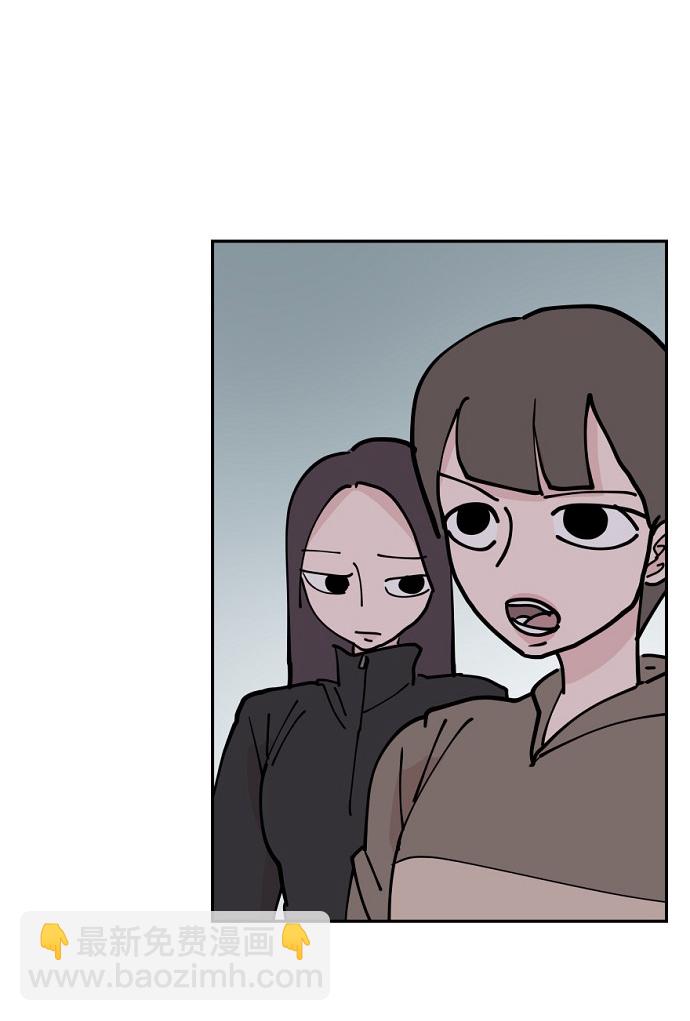 永恆戀人 - 第11話(2/2) - 1