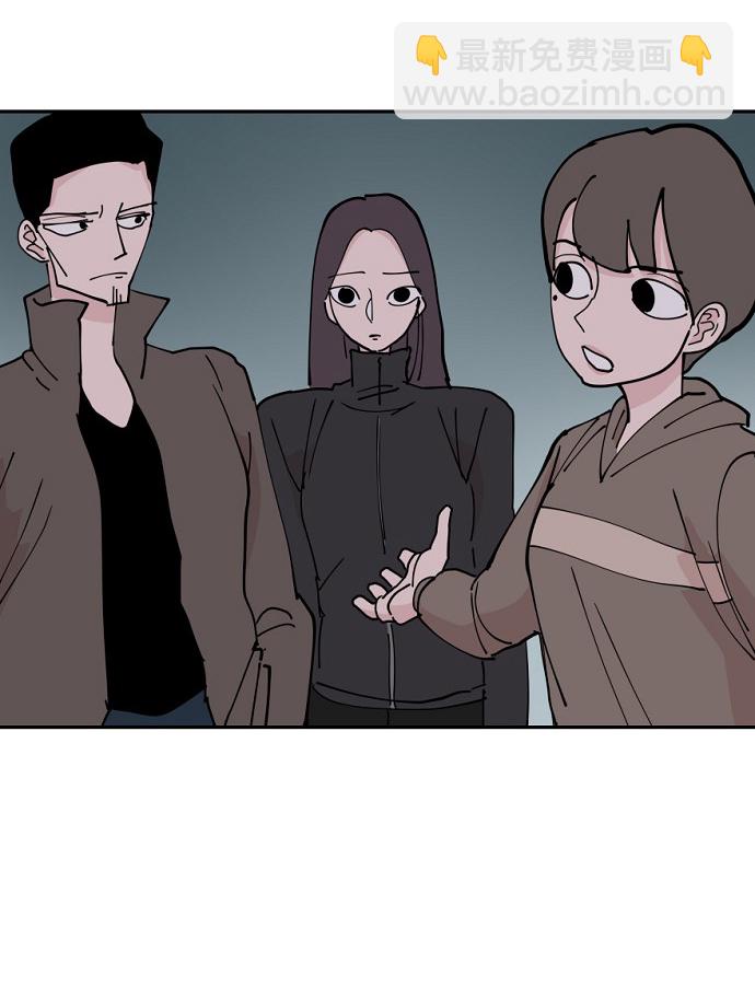 永恆戀人 - 第11話(2/2) - 3