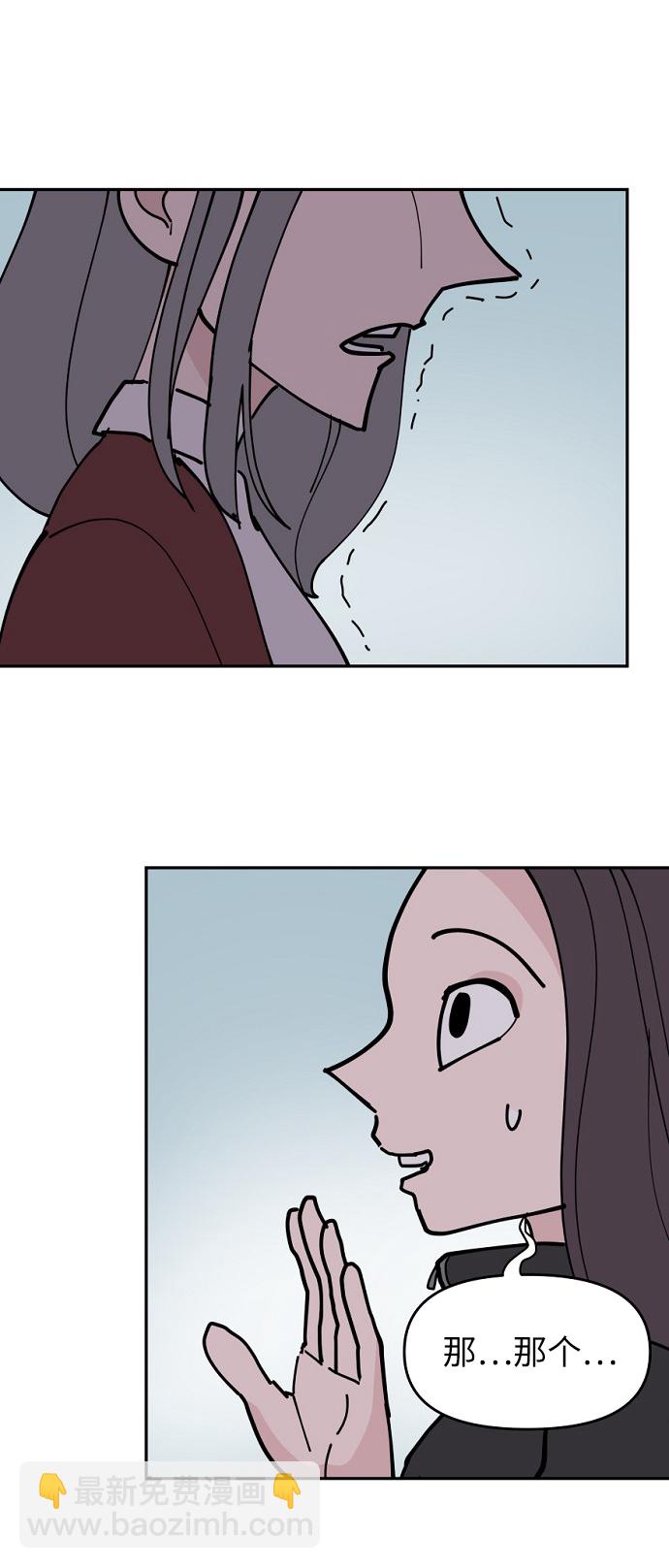 永恆戀人 - 第11話(2/2) - 4