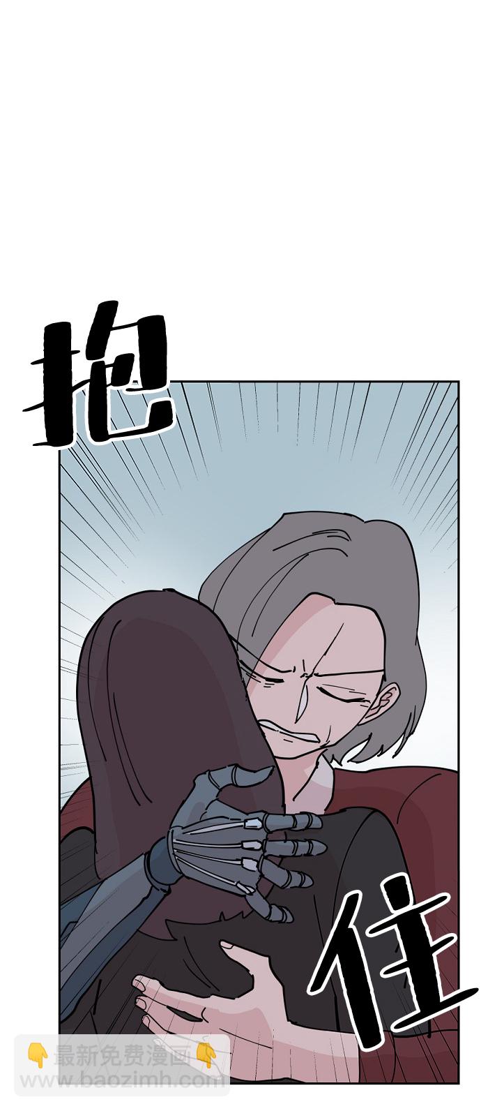 永恆戀人 - 第11話(2/2) - 5