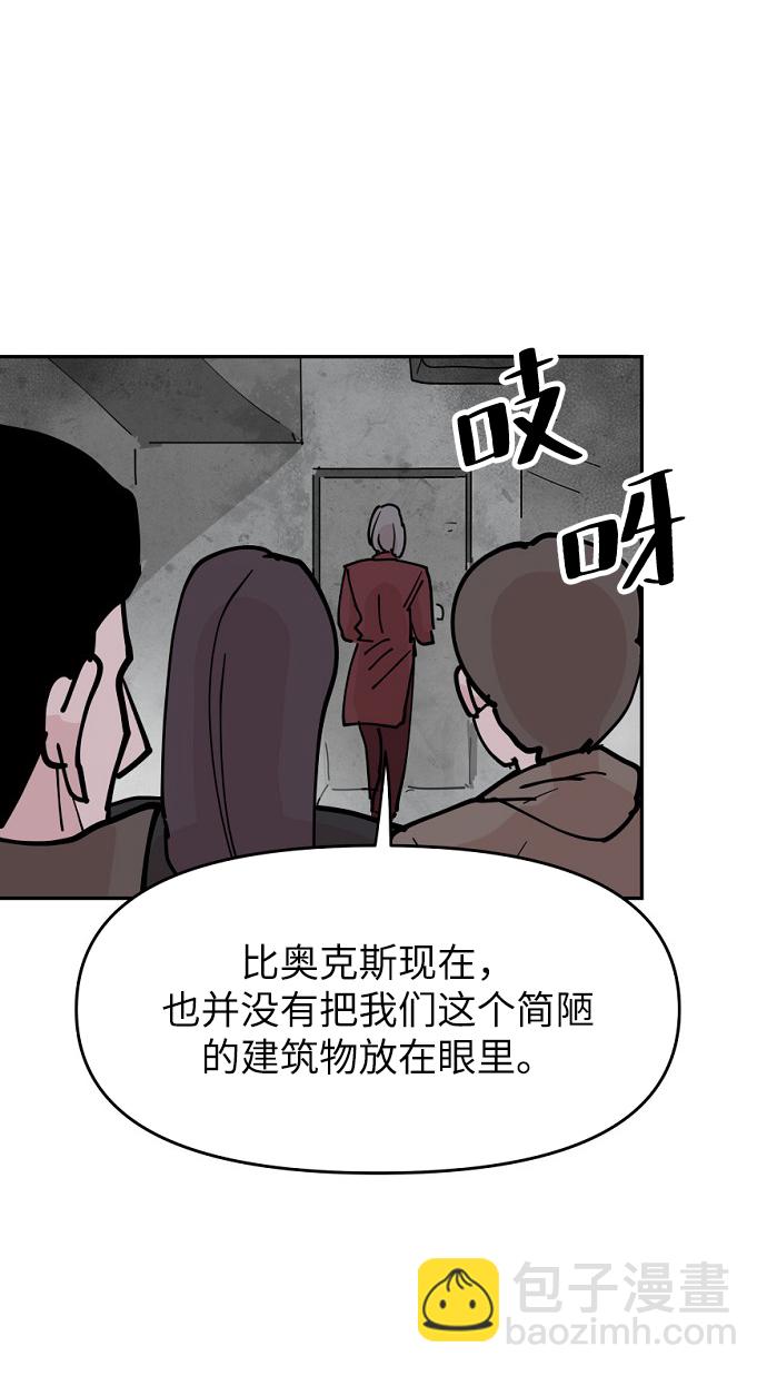 永恆戀人 - 第11話(2/2) - 3