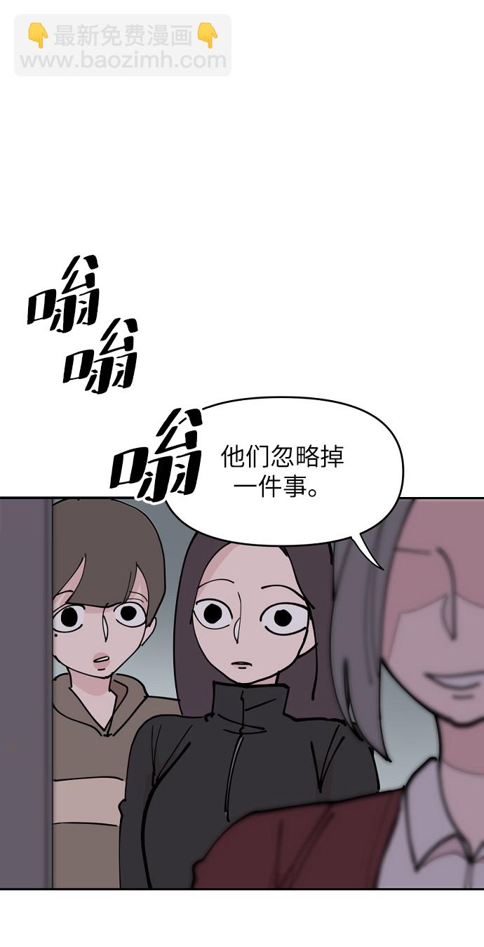 永恆戀人 - 第11話(2/2) - 5