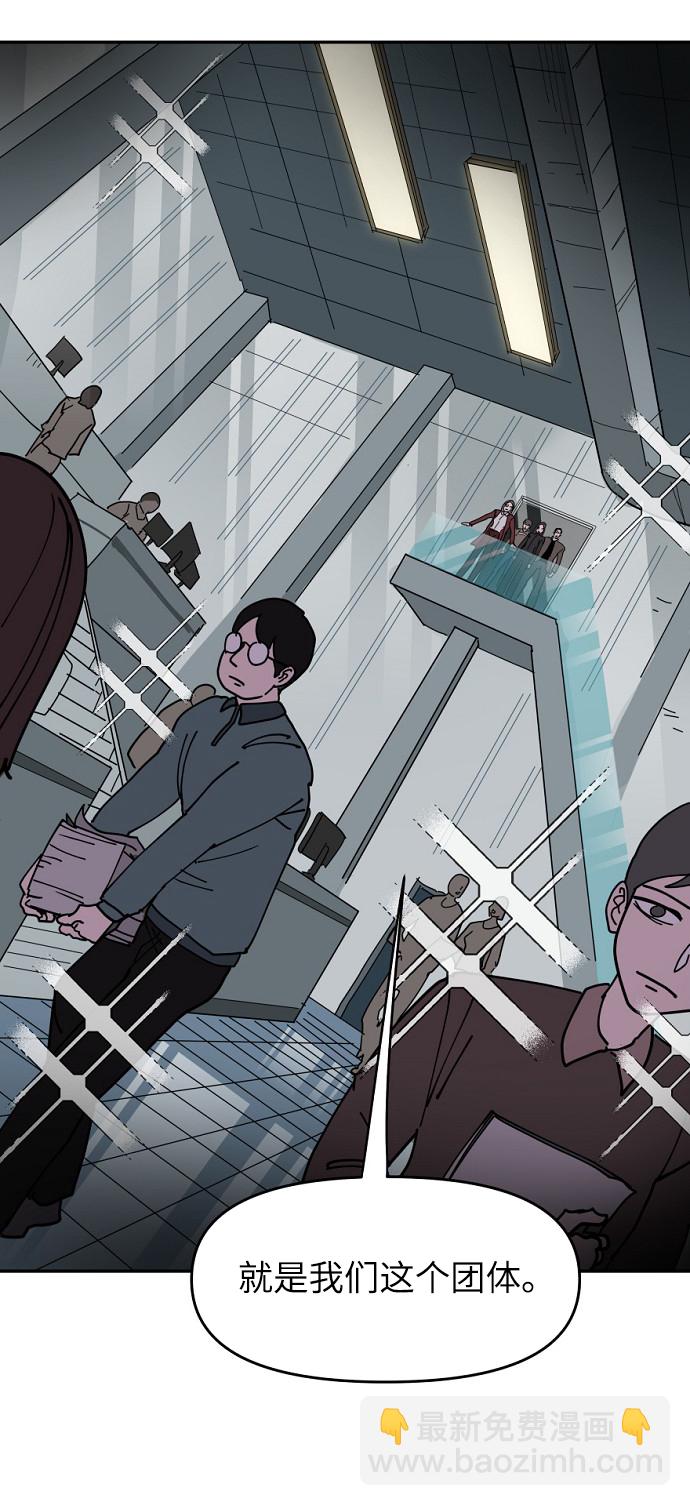 永恆戀人 - 第11話(2/2) - 1