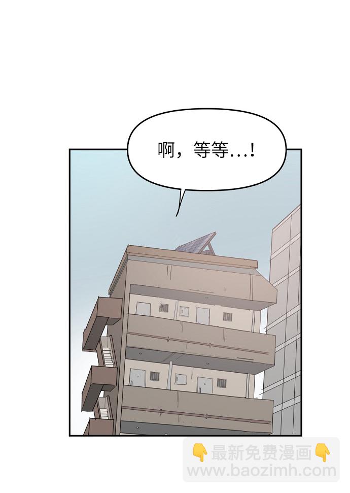 永恆戀人 - 第11話(2/2) - 2