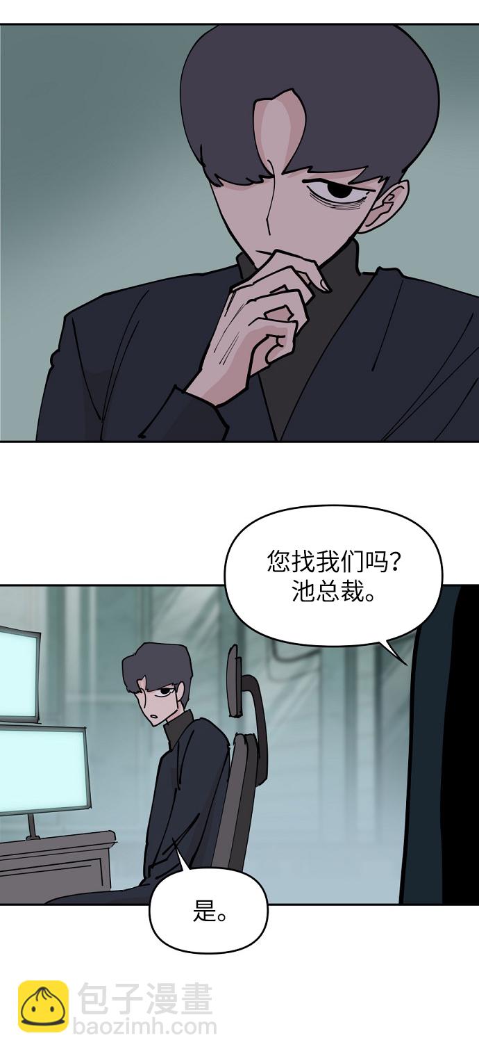 永恆戀人 - 第11話(2/2) - 4