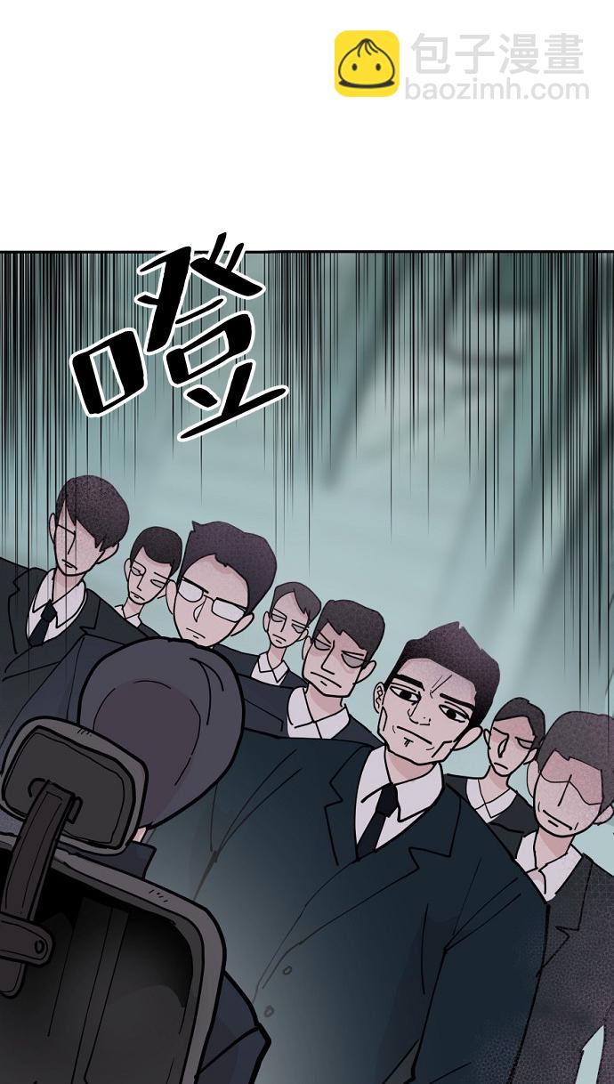 永恆戀人 - 第11話(2/2) - 6