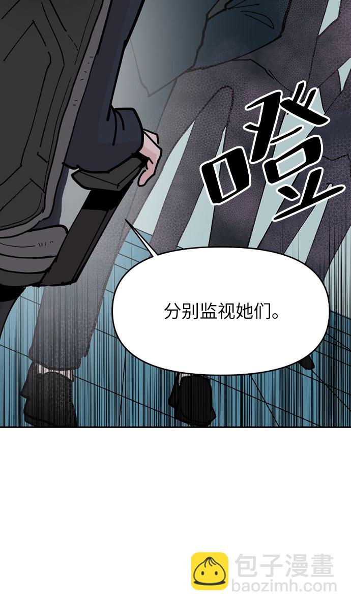 永恆戀人 - 第11話(2/2) - 1