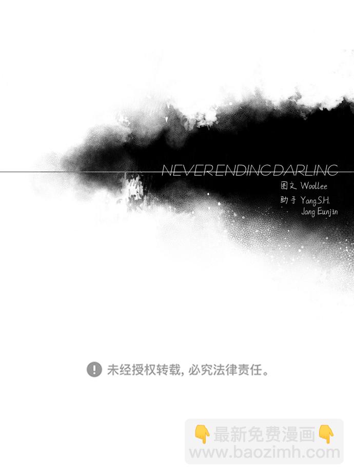 永恆戀人 - 第11話(2/2) - 2