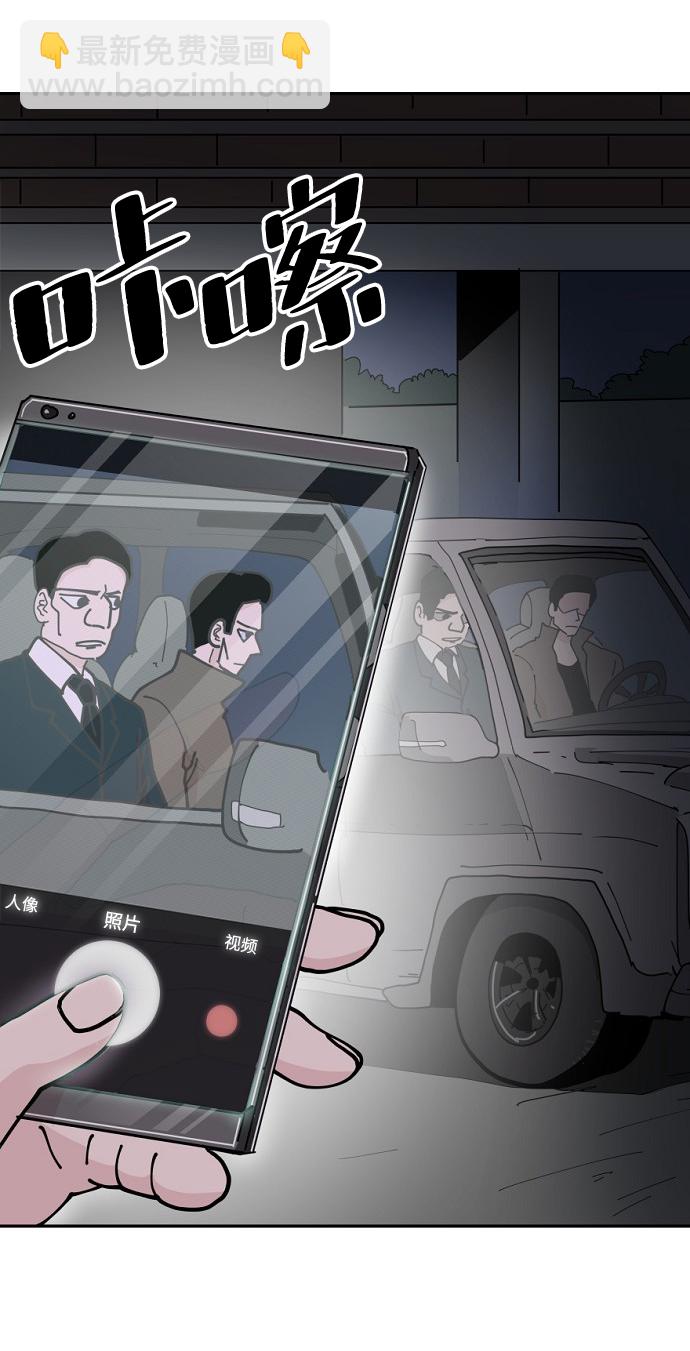 永恆戀人 - 第13話(1/2) - 2