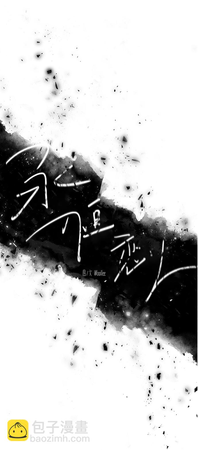 永恆戀人 - 第13話(1/2) - 7