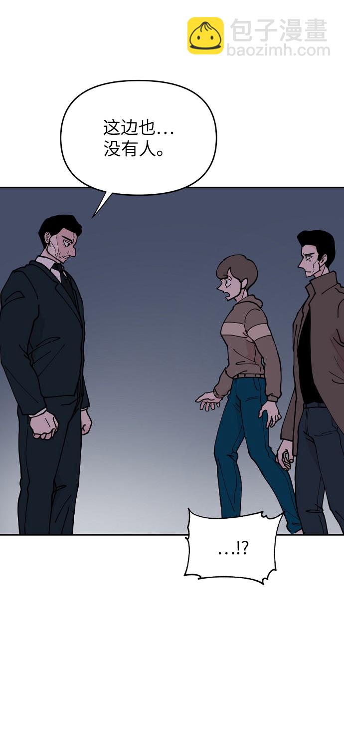 永恆戀人 - 第13話(1/2) - 2