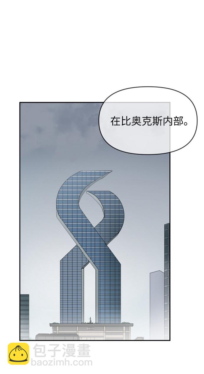 永恆戀人 - 第13話(1/2) - 8