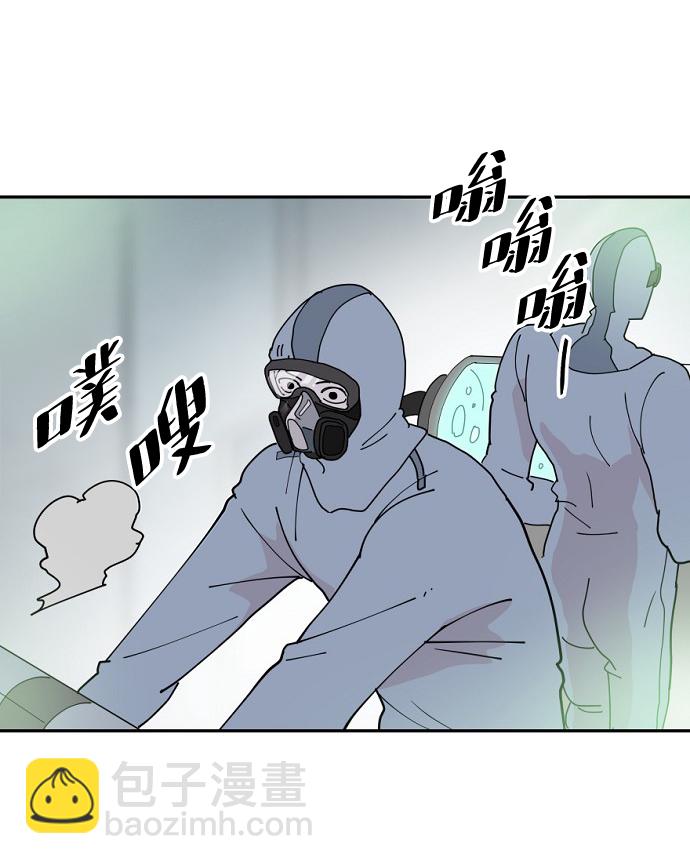 永恆戀人 - 第13話(1/2) - 2