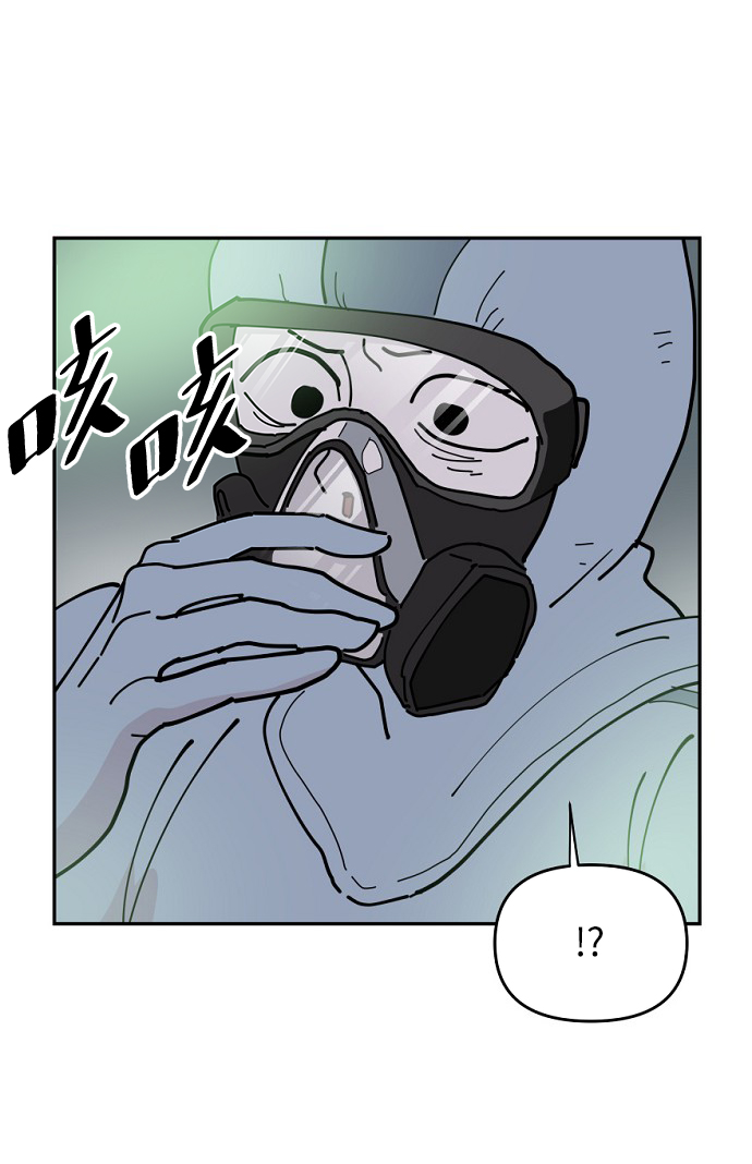 永恆戀人 - 第13話(1/2) - 3