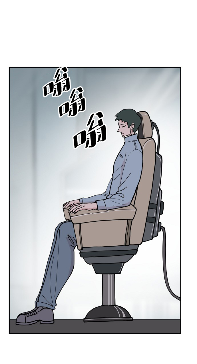 永恆戀人 - 第13話(1/2) - 5