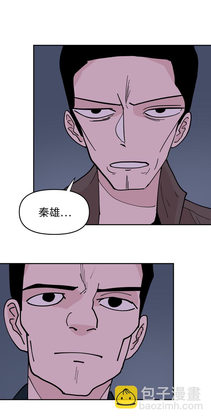 永恆戀人 - 第13話(1/2) - 3