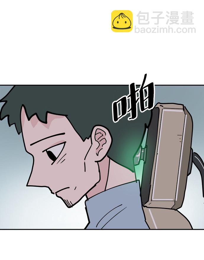 永恆戀人 - 第13話(1/2) - 6