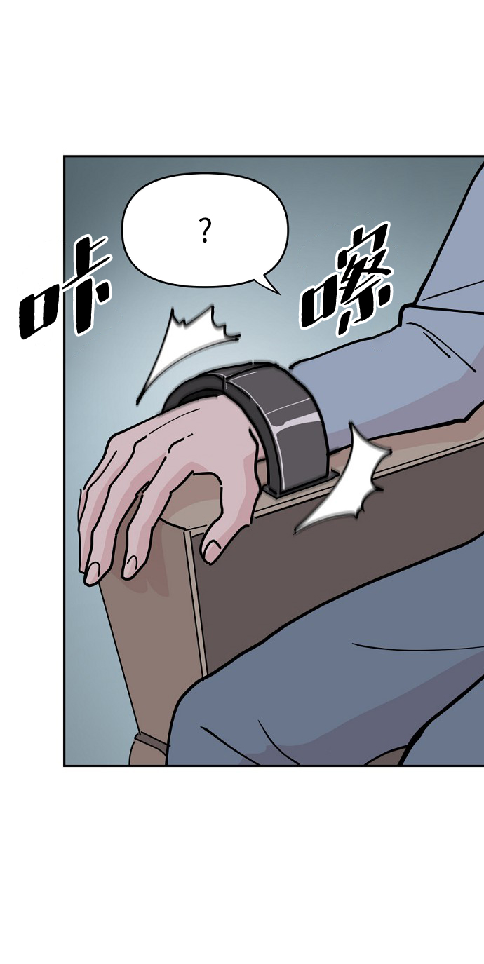 永恆戀人 - 第13話(1/2) - 7