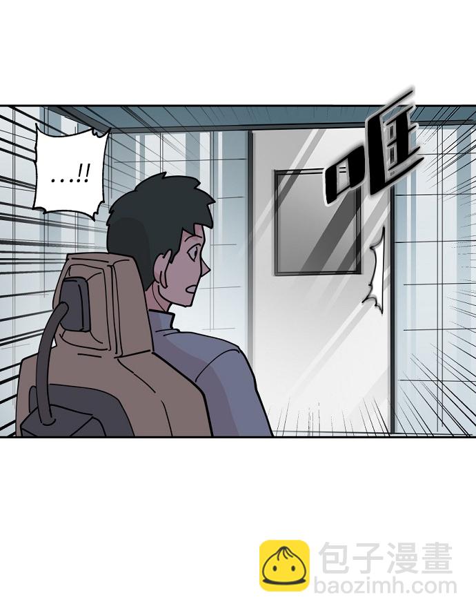 永恆戀人 - 第13話(1/2) - 8