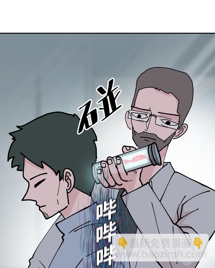 永恆戀人 - 第13話(1/2) - 3