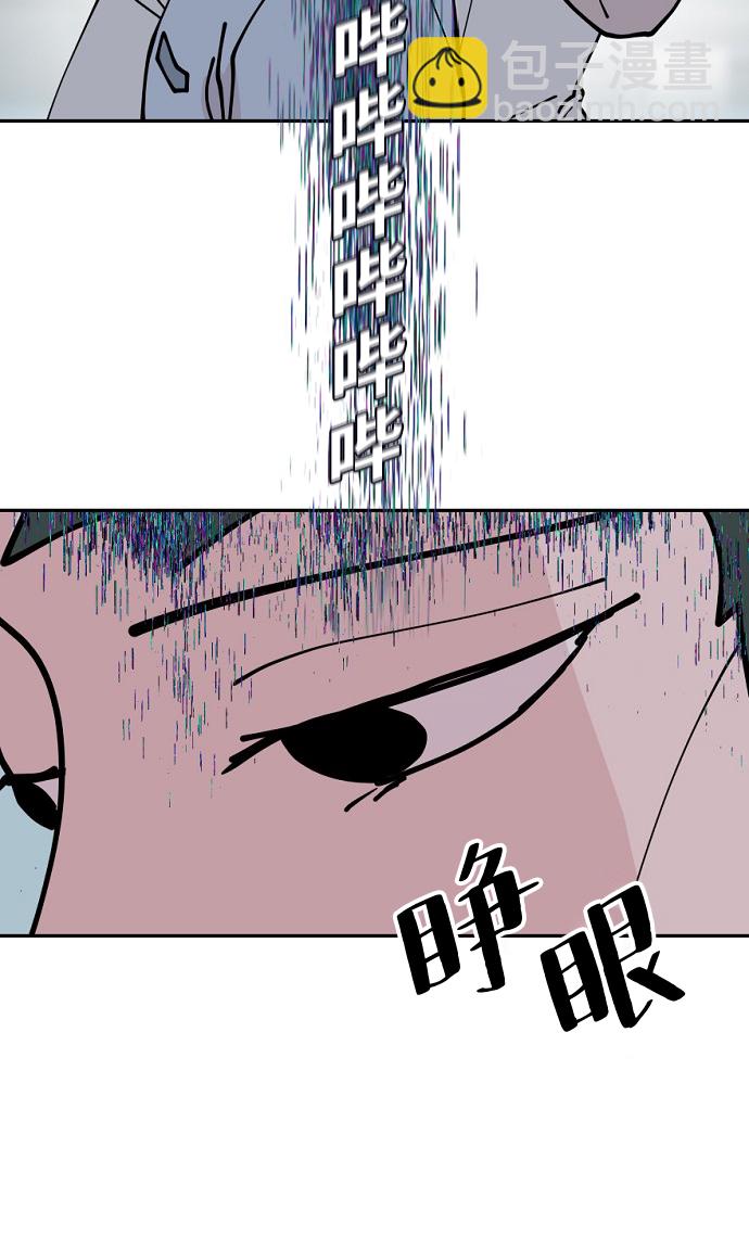 永恆戀人 - 第13話(1/2) - 4