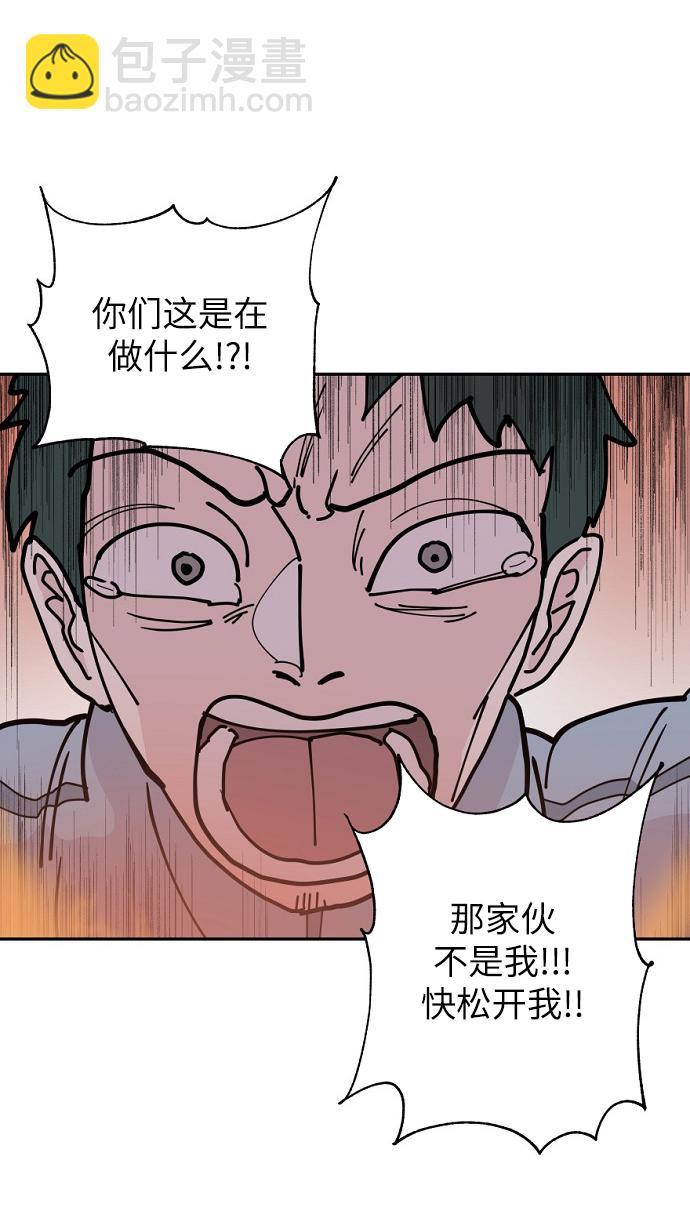 永恆戀人 - 第13話(1/2) - 7