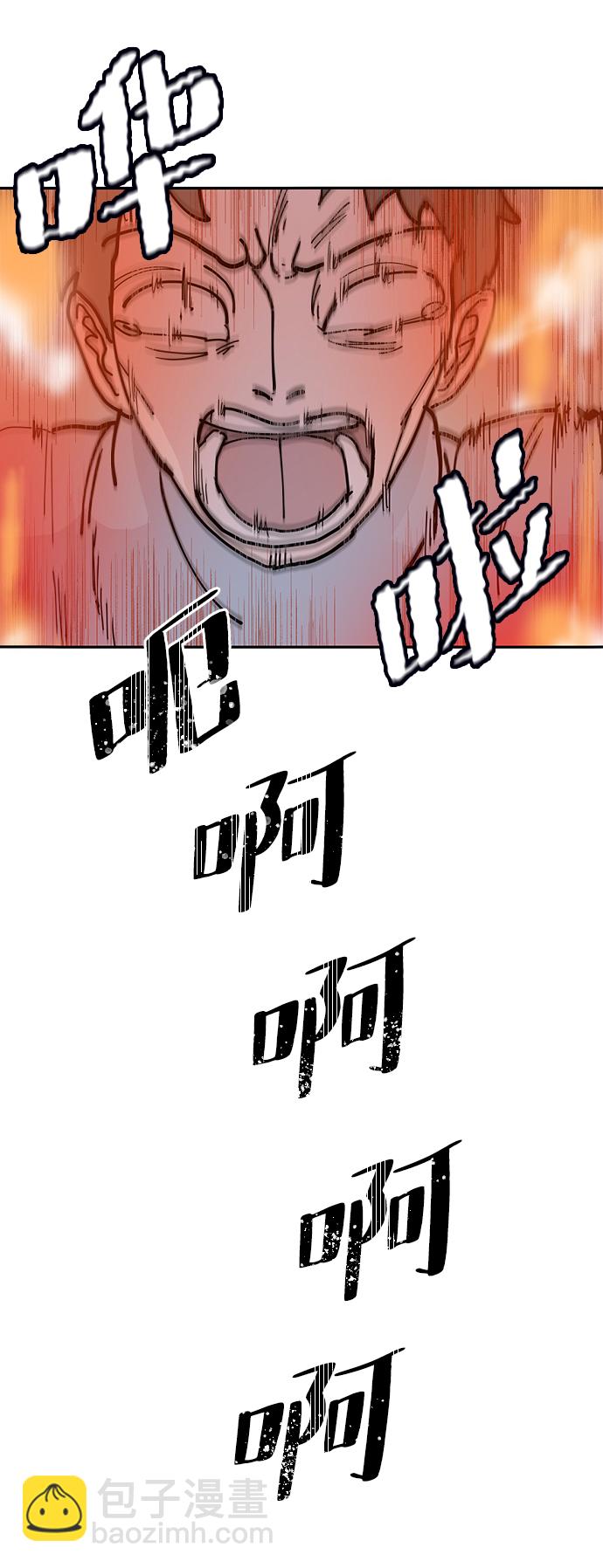 永恆戀人 - 第13話(1/2) - 8