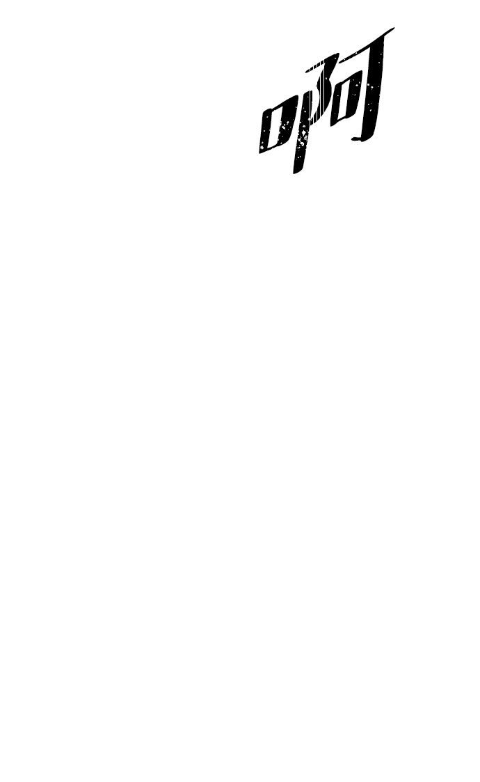 永恆戀人 - 第13話(1/2) - 1