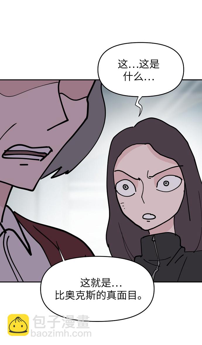 永恆戀人 - 第13話(1/2) - 2