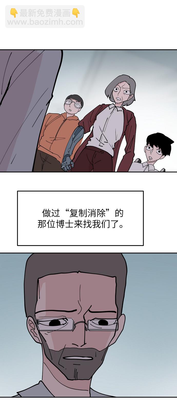 永恆戀人 - 第13話(1/2) - 1