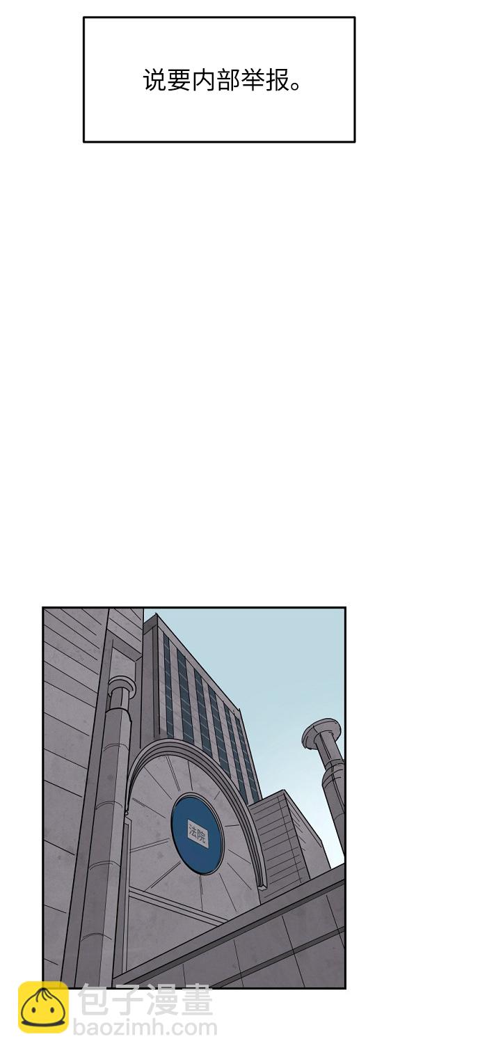 永恆戀人 - 第13話(1/2) - 2