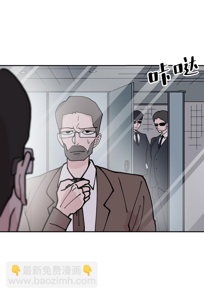 永恆戀人 - 第13話(2/2) - 5