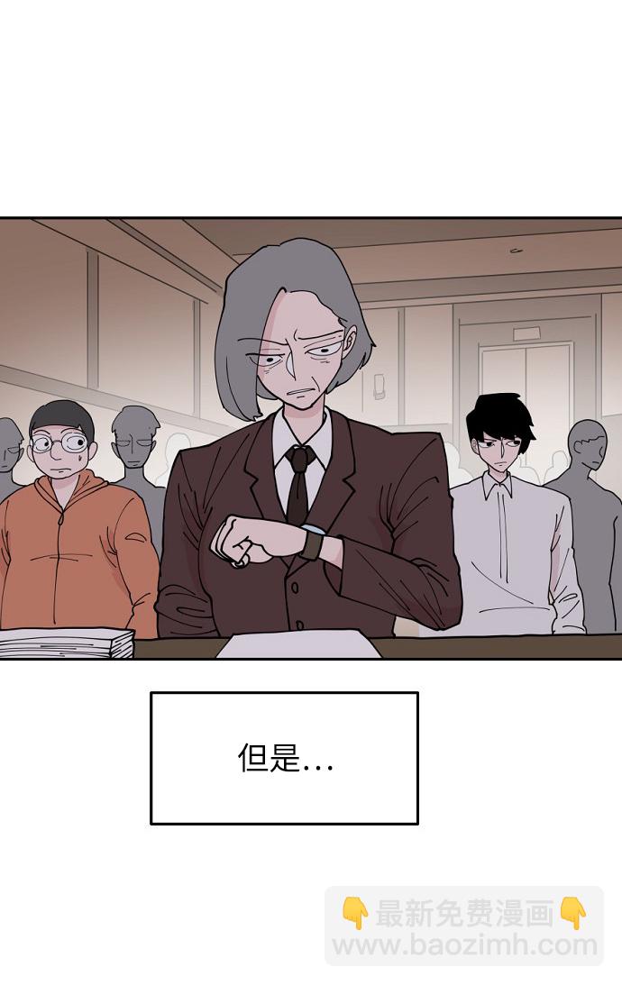 永恆戀人 - 第13話(2/2) - 1