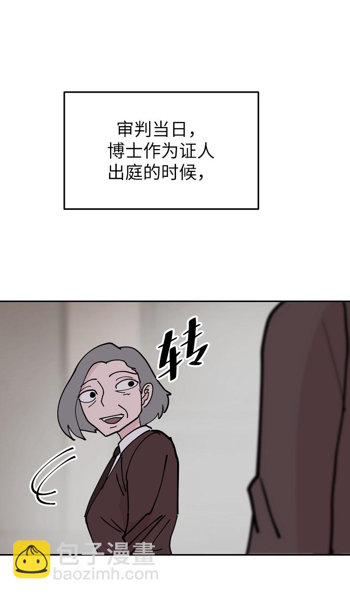 永恆戀人 - 第13話(2/2) - 2