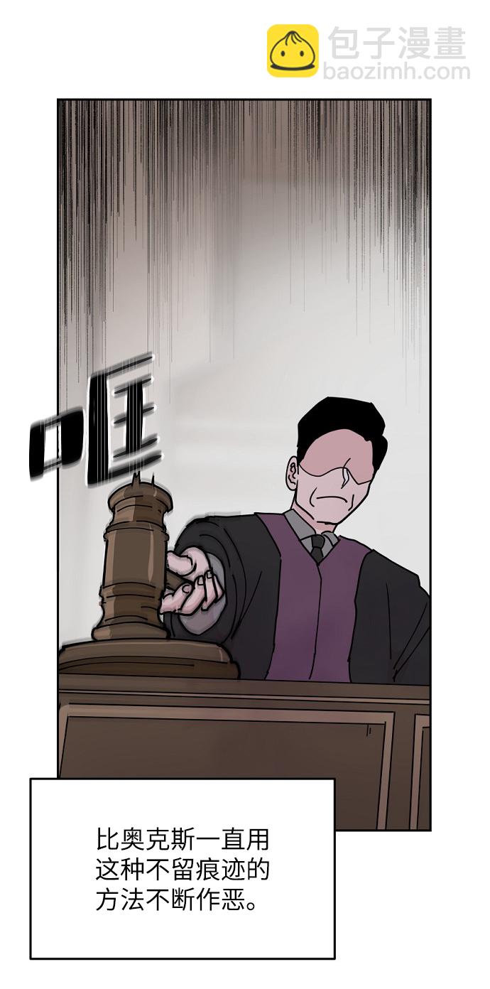 永恆戀人 - 第13話(2/2) - 5