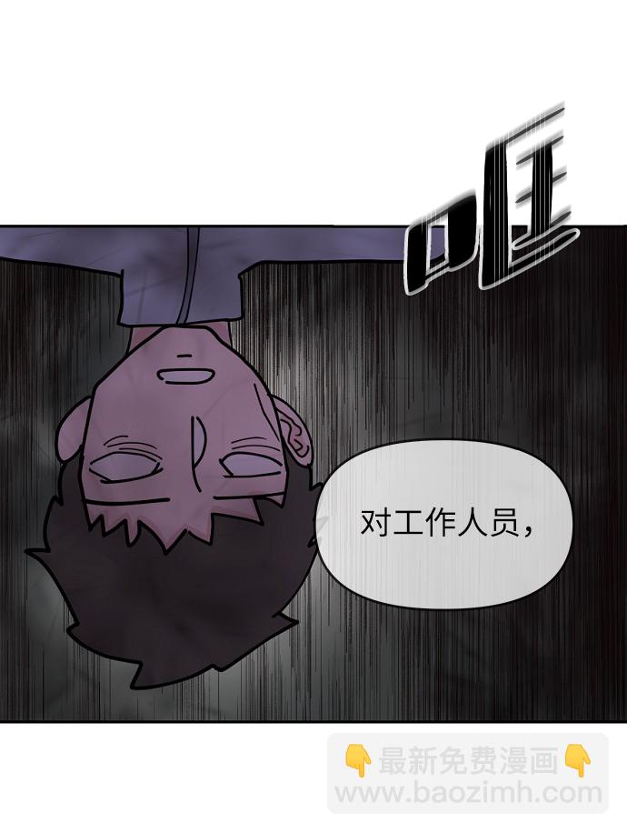 永恆戀人 - 第13話(2/2) - 6