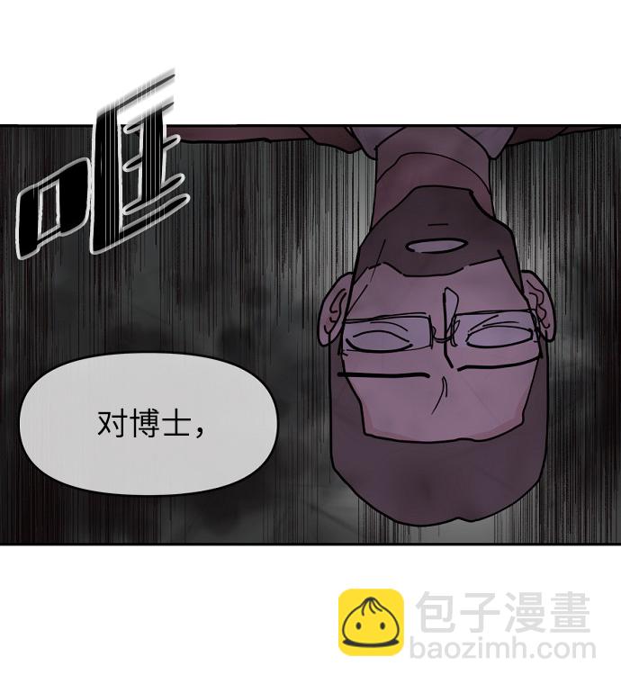 永恆戀人 - 第13話(2/2) - 1