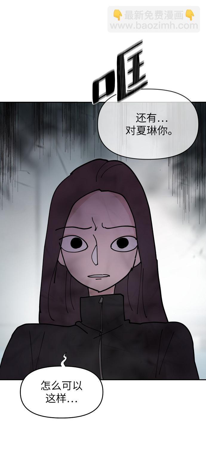 永恆戀人 - 第13話(2/2) - 2