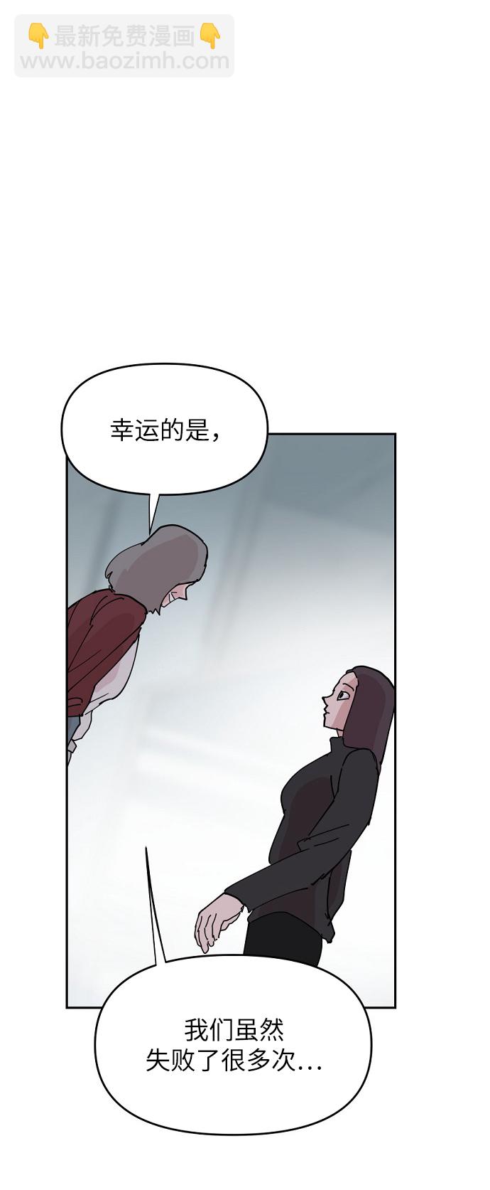 永恆戀人 - 第13話(2/2) - 3